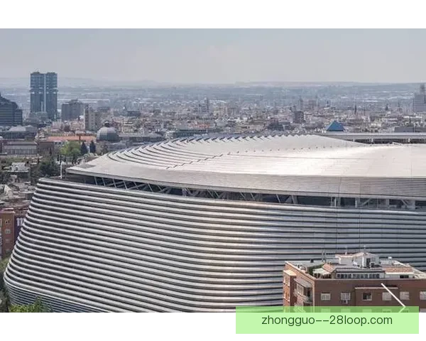 皇家马德里宣布因伯纳乌噪音违规取消2026年所有大型音乐会
