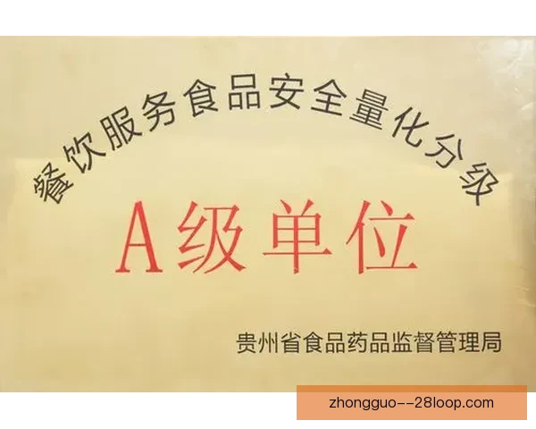 2026世界杯每支参赛队将配备专属食品安全检测员保障餐饮安全