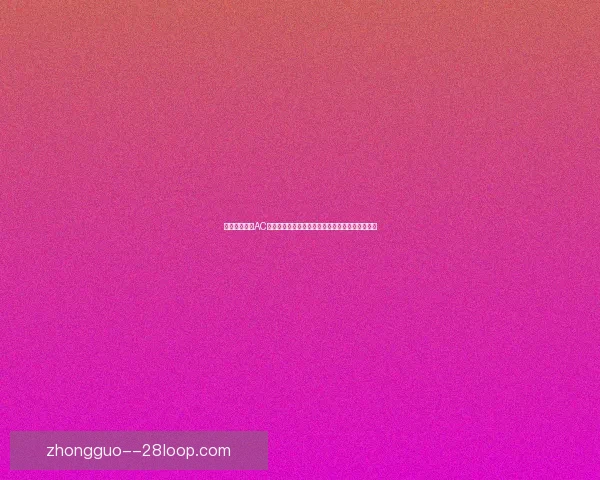 莫德里奇对阵AC米兰世界杯全场表现深度复盘与战术解析核心价值