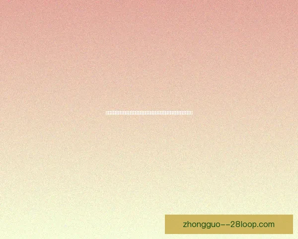 世界杯预选赛关键对决前瞻强强碰撞决定出线走向焦点战术博弈与核心球员表现